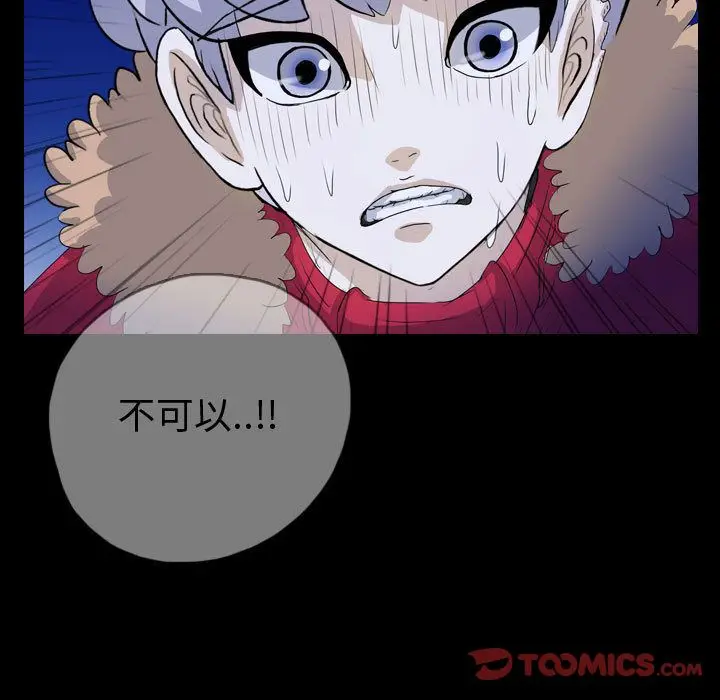 梦魇[顶通]韩漫全集-第64话无删减无遮挡章节图片 
