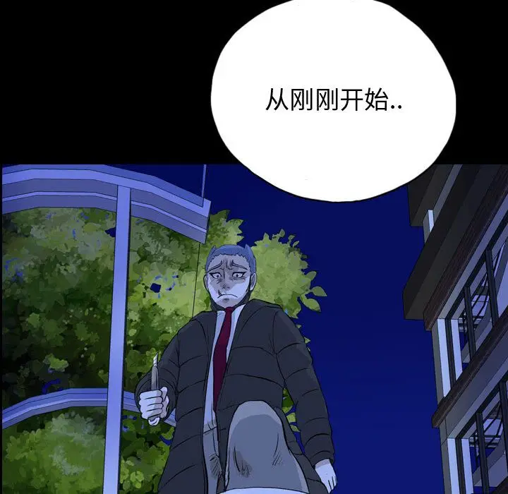 梦魇[顶通]韩漫全集-第65话无删减无遮挡章节图片 
