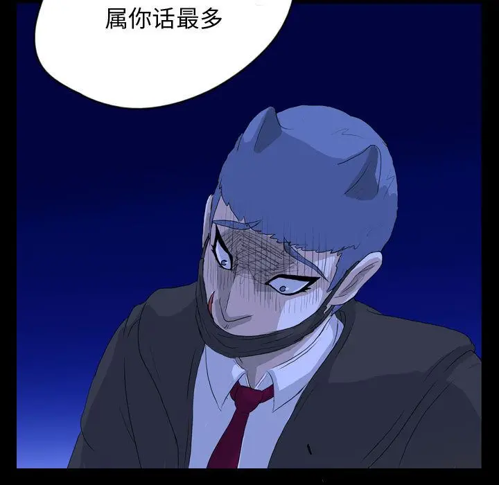 梦魇[顶通]韩漫全集-第65话无删减无遮挡章节图片 