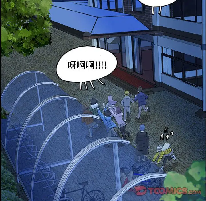 梦魇[顶通]韩漫全集-第65话无删减无遮挡章节图片 