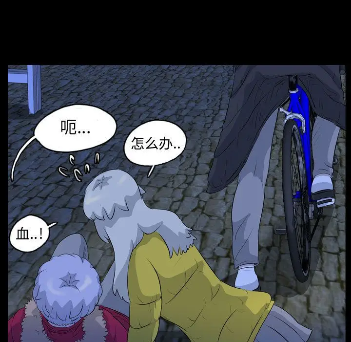 梦魇[顶通]韩漫全集-第65话无删减无遮挡章节图片 
