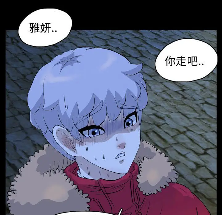 梦魇[顶通]韩漫全集-第65话无删减无遮挡章节图片 