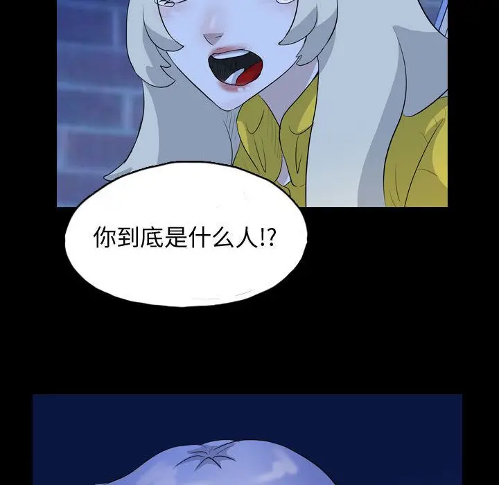 梦魇[顶通]韩漫全集-第65话无删减无遮挡章节图片 