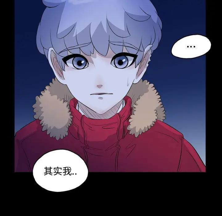 梦魇[顶通]韩漫全集-第65话无删减无遮挡章节图片 