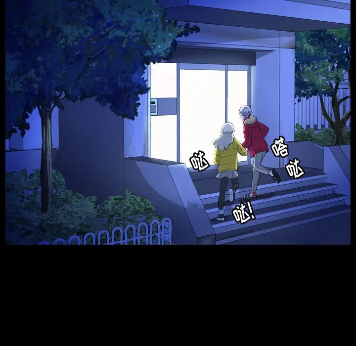 梦魇[顶通]韩漫全集-第65话无删减无遮挡章节图片 
