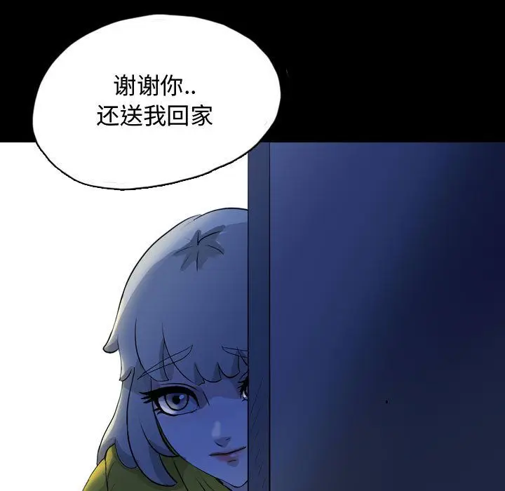 梦魇[顶通]韩漫全集-第65话无删减无遮挡章节图片 