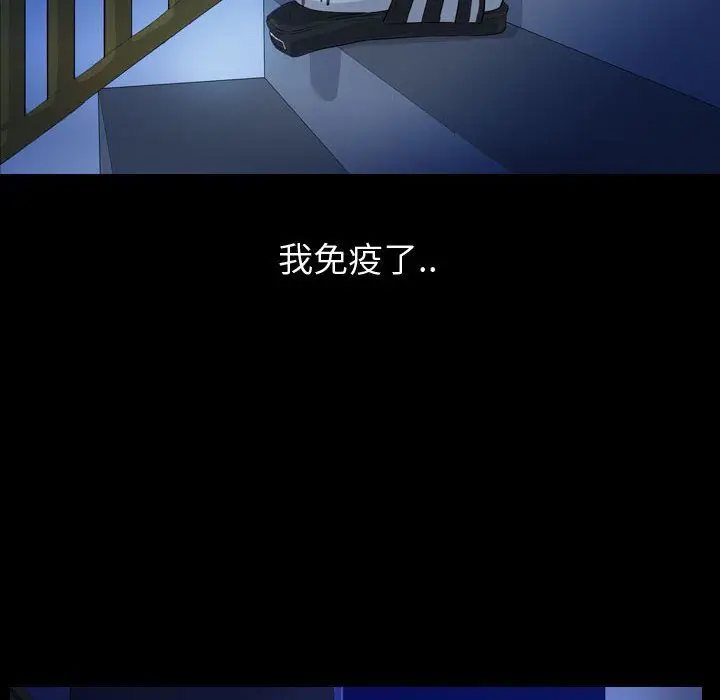 梦魇[顶通]韩漫全集-第65话无删减无遮挡章节图片 