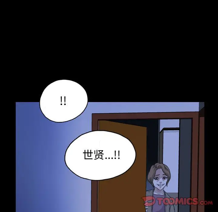 梦魇[顶通]韩漫全集-第65话无删减无遮挡章节图片 