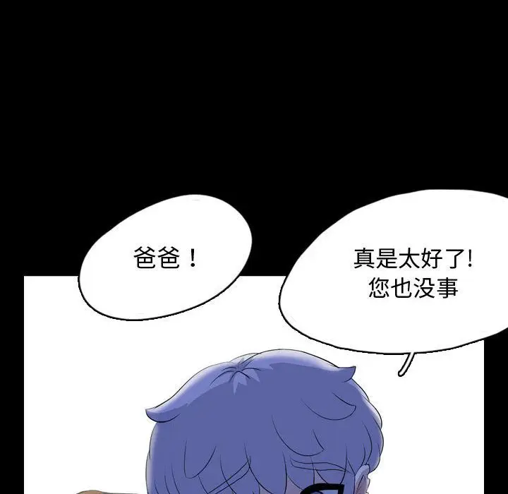 梦魇[顶通]韩漫全集-第65话无删减无遮挡章节图片 