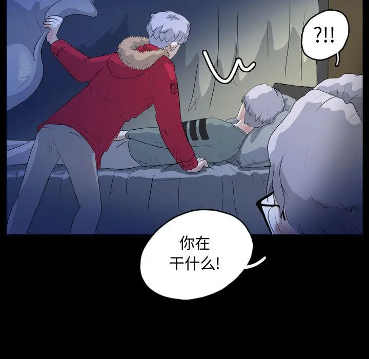 梦魇[顶通]韩漫全集-第65话无删减无遮挡章节图片 