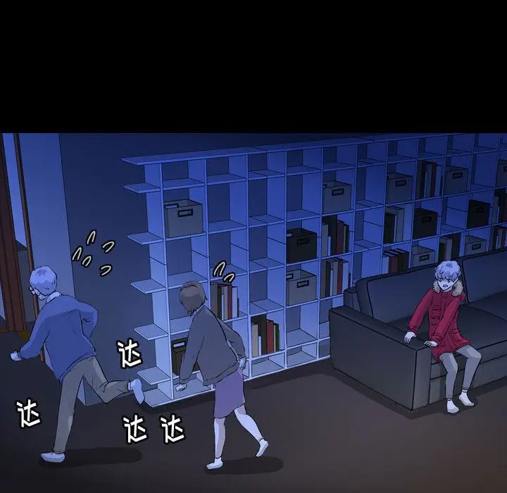 梦魇[顶通]韩漫全集-第65话无删减无遮挡章节图片 