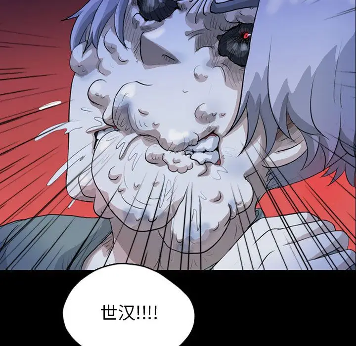 梦魇[顶通]韩漫全集-第65话无删减无遮挡章节图片 