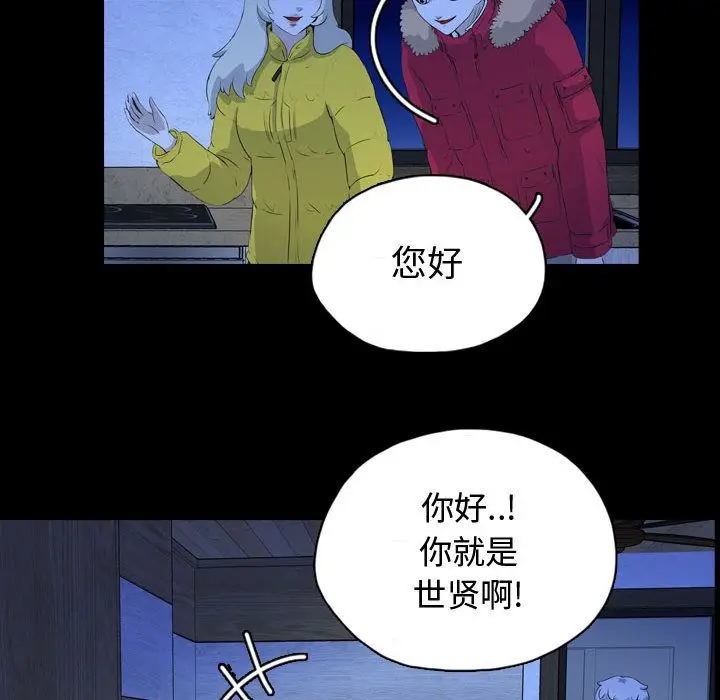 梦魇[顶通]韩漫全集-第66话无删减无遮挡章节图片 