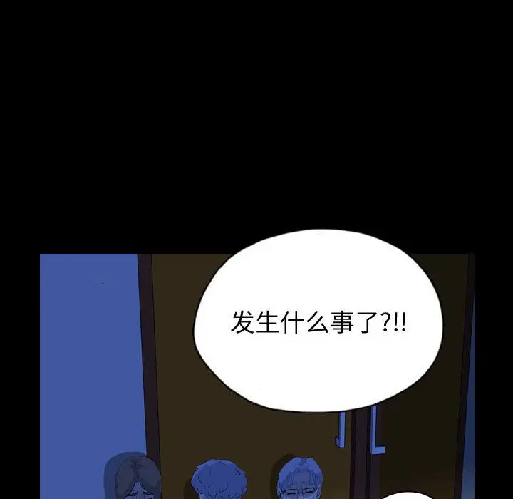 梦魇[顶通]韩漫全集-第66话无删减无遮挡章节图片 