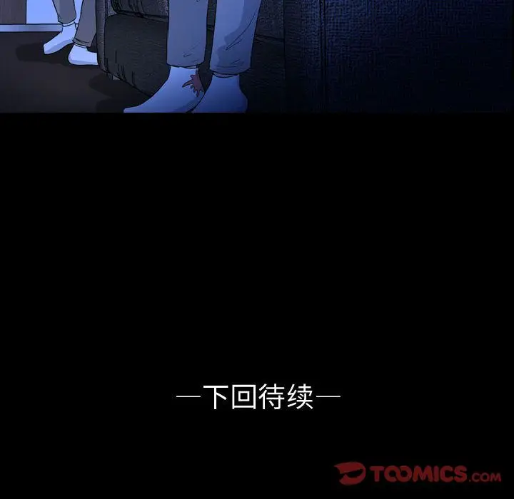 梦魇[顶通]韩漫全集-第66话无删减无遮挡章节图片 