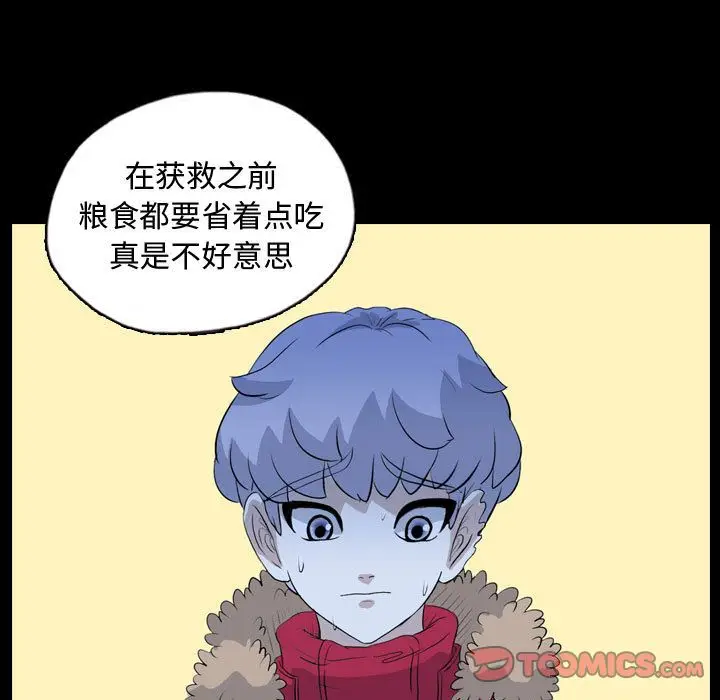 梦魇[顶通]韩漫全集-第67话无删减无遮挡章节图片 