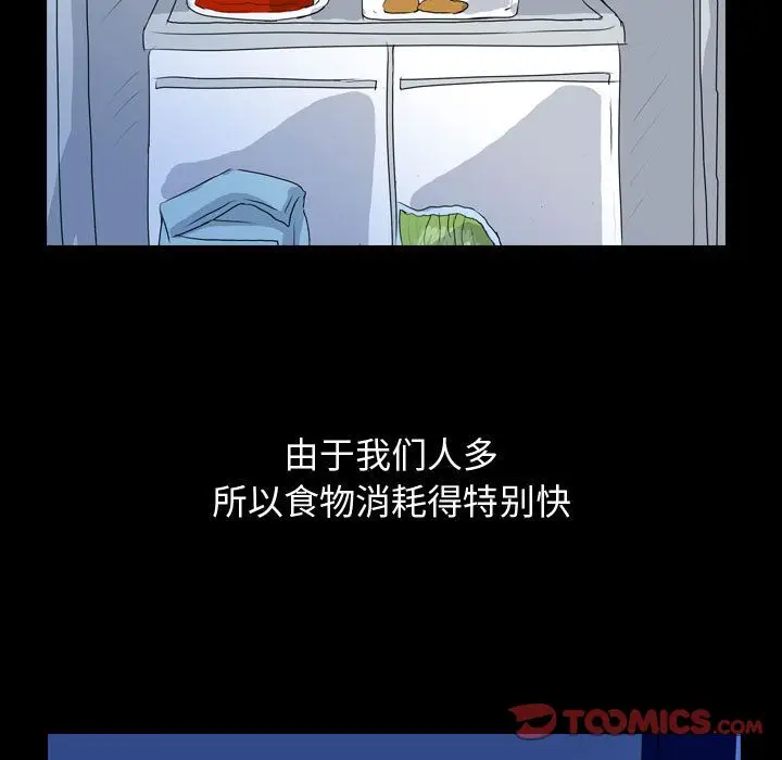 梦魇[顶通]韩漫全集-第67话无删减无遮挡章节图片 