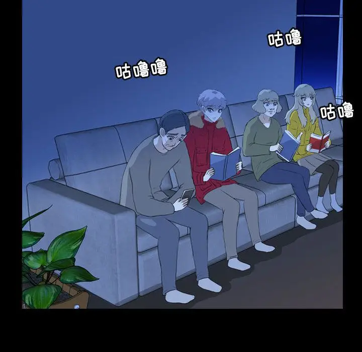 梦魇[顶通]韩漫全集-第67话无删减无遮挡章节图片 