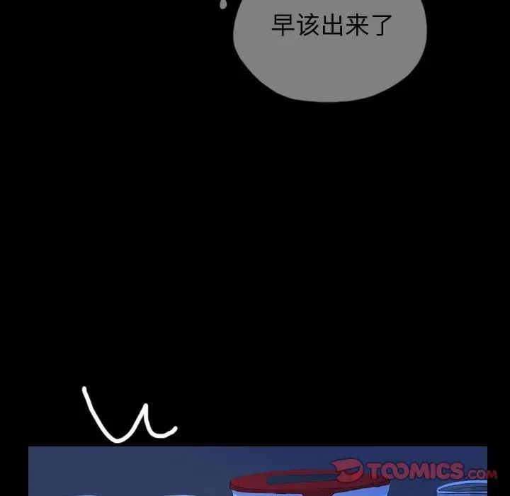 梦魇[顶通]韩漫全集-第67话无删减无遮挡章节图片 