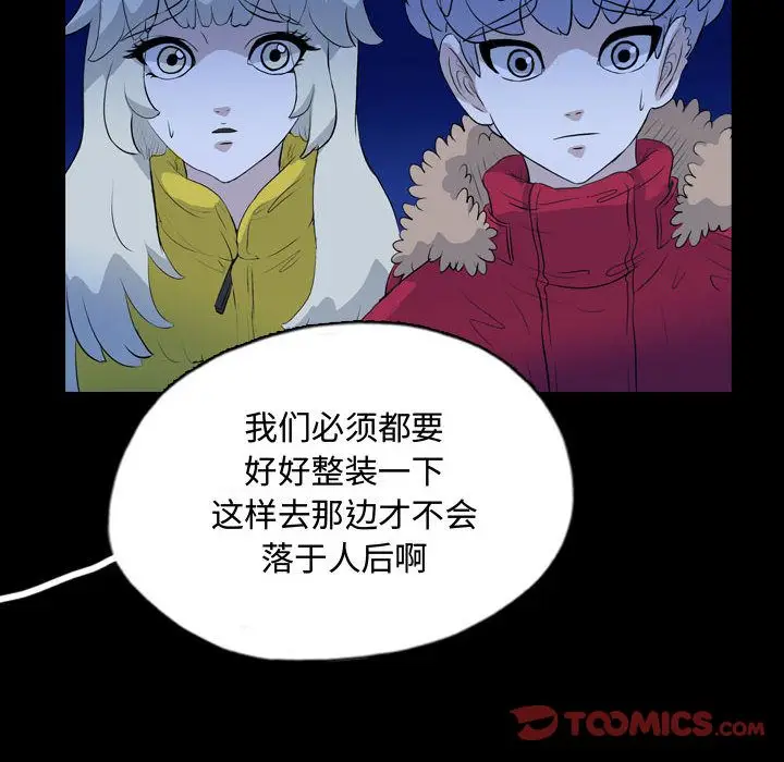 梦魇[顶通]韩漫全集-第67话无删减无遮挡章节图片 