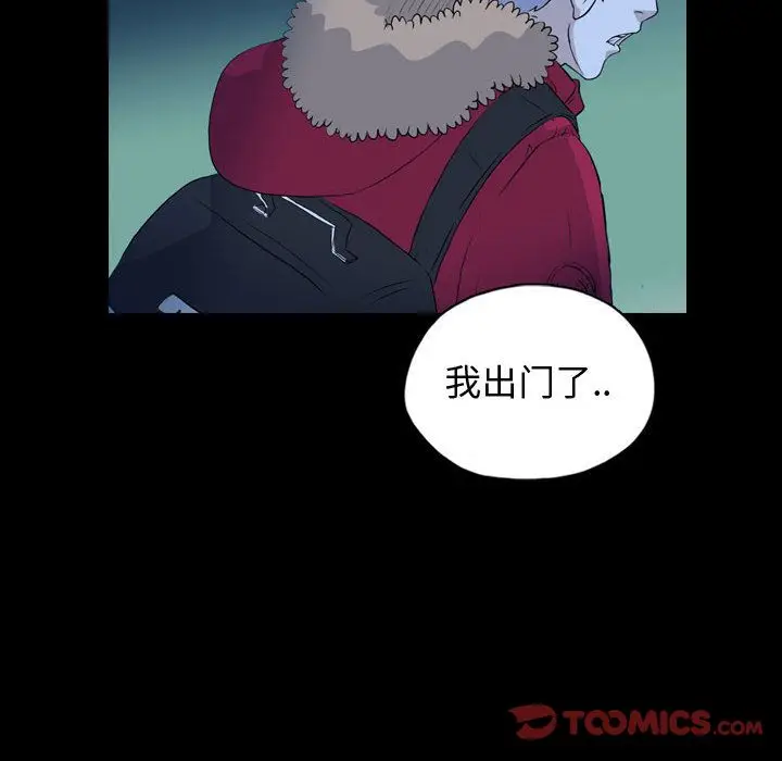 梦魇[顶通]韩漫全集-第67话无删减无遮挡章节图片 