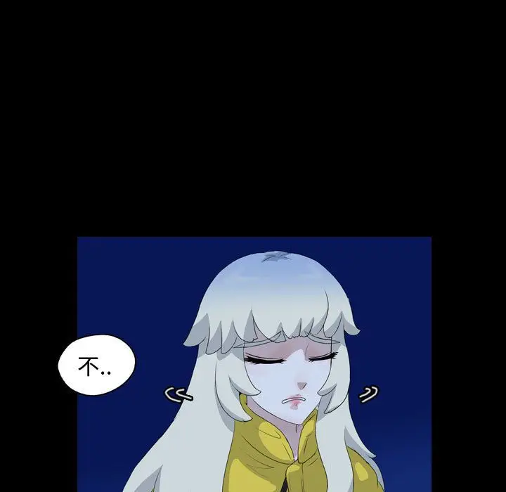 梦魇[顶通]韩漫全集-第68话无删减无遮挡章节图片 