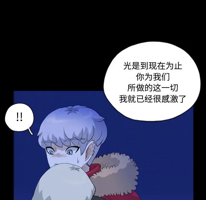 梦魇[顶通]韩漫全集-第68话无删减无遮挡章节图片 