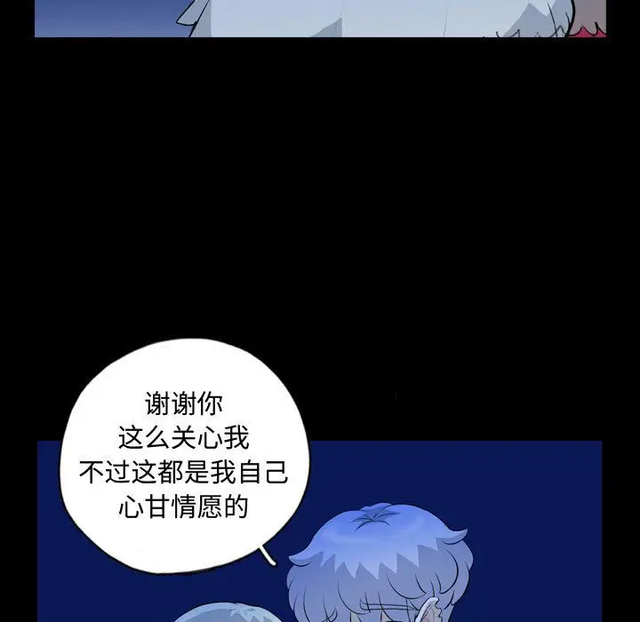 梦魇[顶通]韩漫全集-第68话无删减无遮挡章节图片 