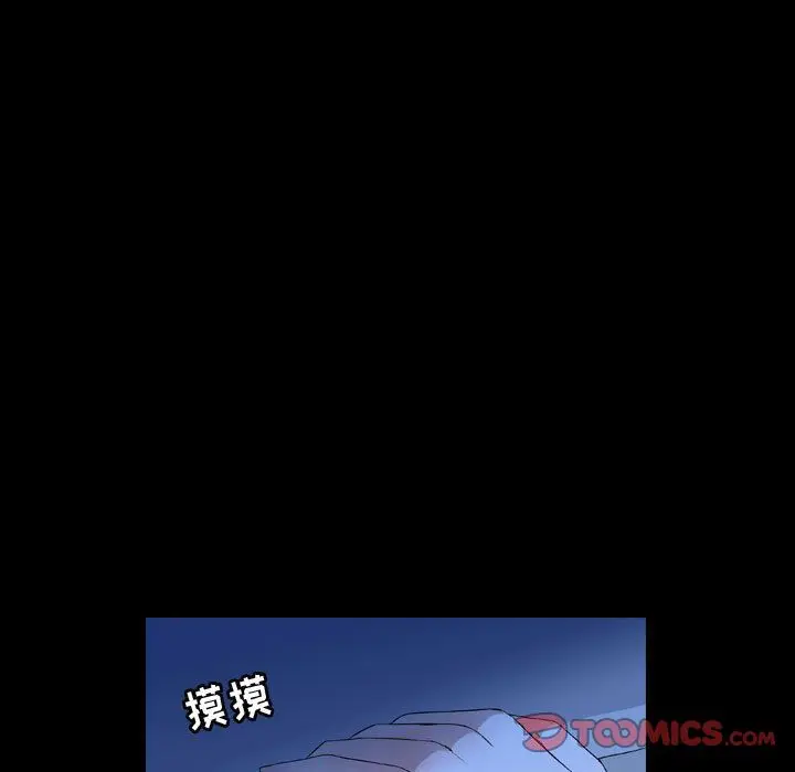 梦魇[顶通]韩漫全集-第68话无删减无遮挡章节图片 