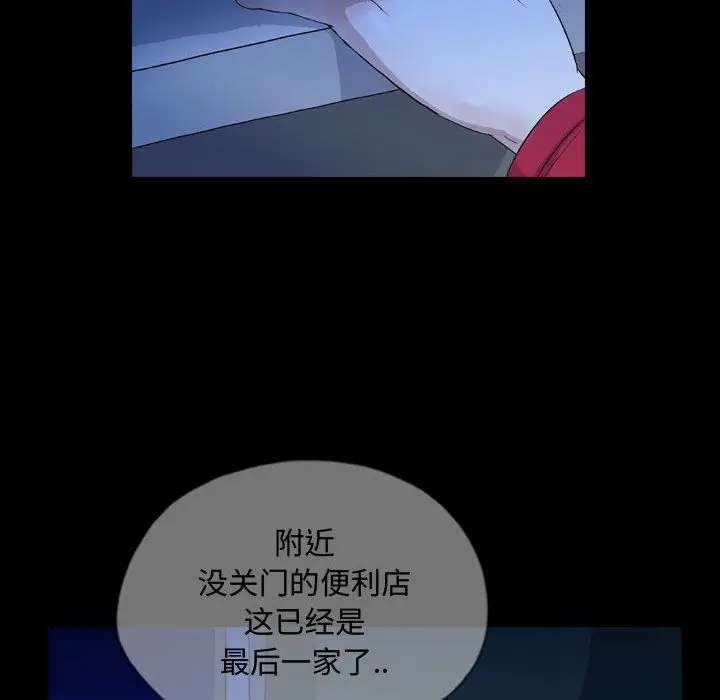 梦魇[顶通]韩漫全集-第68话无删减无遮挡章节图片 