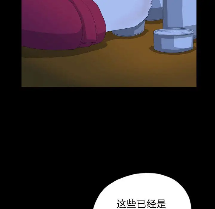 梦魇[顶通]韩漫全集-第68话无删减无遮挡章节图片 