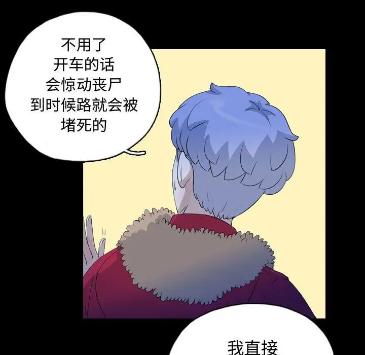 梦魇[顶通]韩漫全集-第68话无删减无遮挡章节图片 