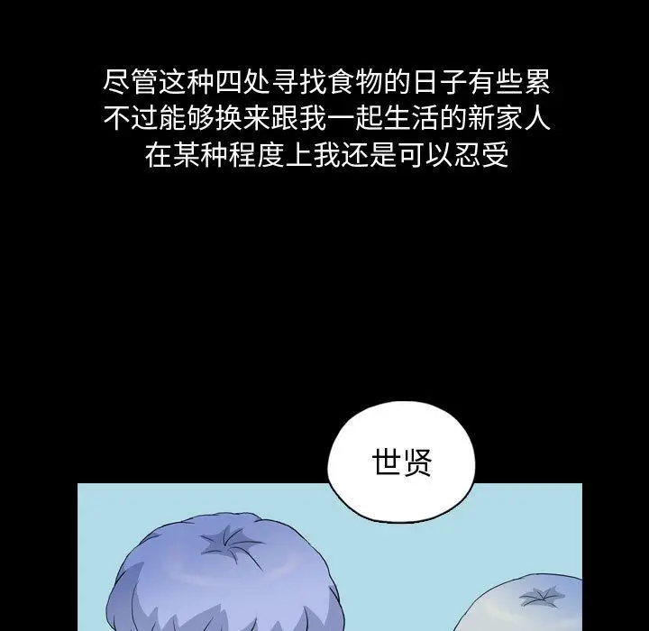梦魇[顶通]韩漫全集-第68话无删减无遮挡章节图片 