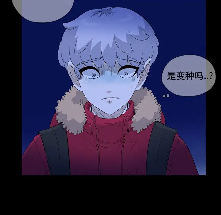 梦魇[顶通]韩漫全集-第68话无删减无遮挡章节图片 