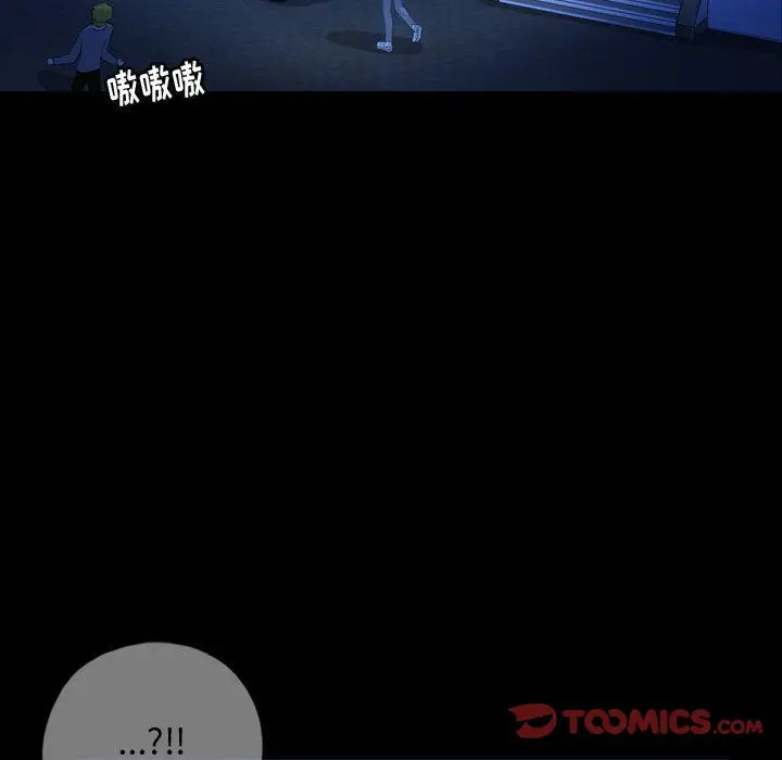 梦魇[顶通]韩漫全集-第68话无删减无遮挡章节图片 