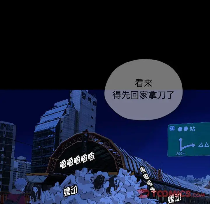 梦魇[顶通]韩漫全集-第68话无删减无遮挡章节图片 