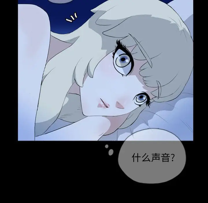梦魇[顶通]韩漫全集-第69话无删减无遮挡章节图片 