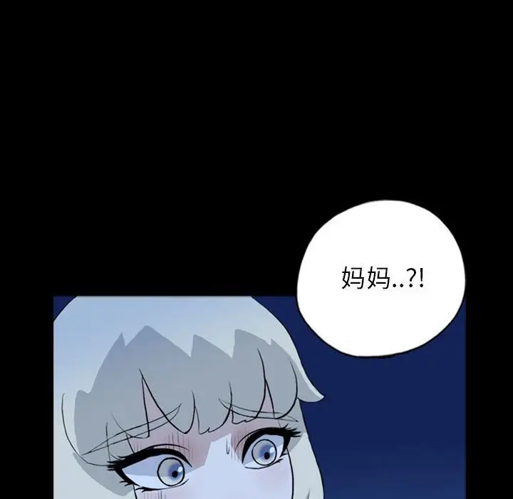 梦魇[顶通]韩漫全集-第69话无删减无遮挡章节图片 