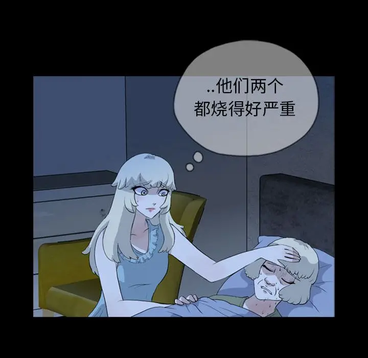 梦魇[顶通]韩漫全集-第69话无删减无遮挡章节图片 