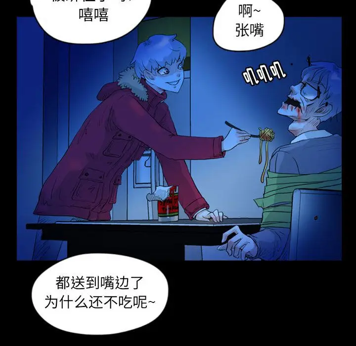 梦魇[顶通]韩漫全集-第69话无删减无遮挡章节图片 