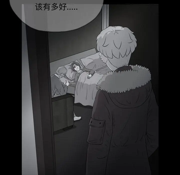 梦魇[顶通]韩漫全集-第69话无删减无遮挡章节图片 