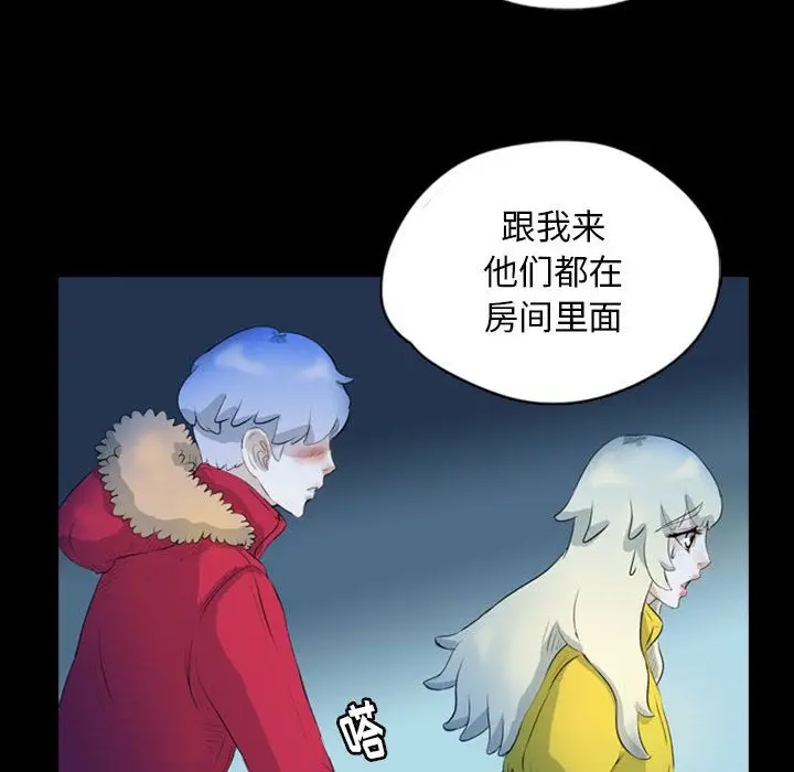 梦魇[顶通]韩漫全集-第69话无删减无遮挡章节图片 