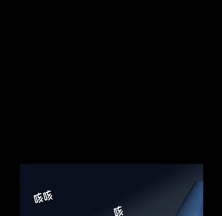 梦魇[顶通]韩漫全集-第69话无删减无遮挡章节图片 