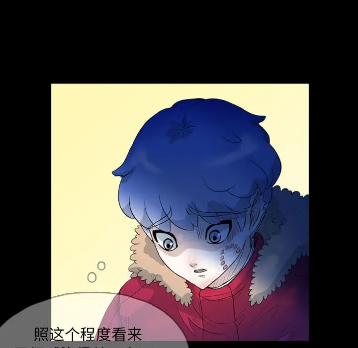 梦魇[顶通]韩漫全集-第69话无删减无遮挡章节图片 
