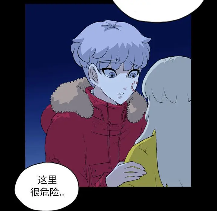 梦魇[顶通]韩漫全集-第69话无删减无遮挡章节图片 