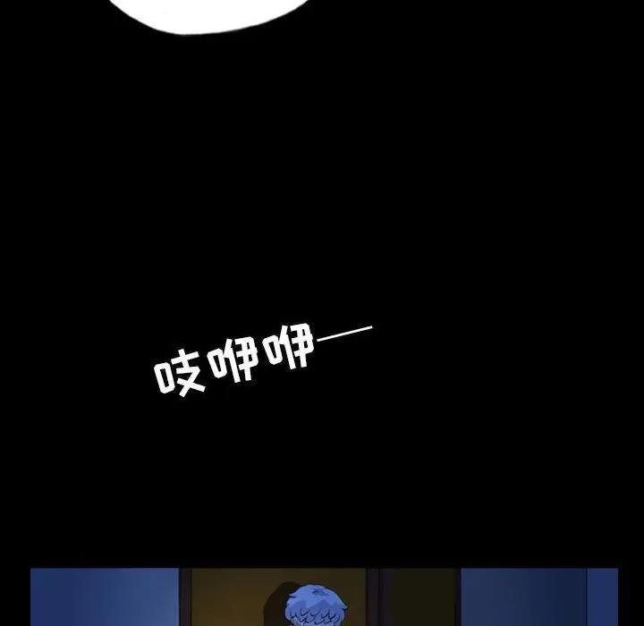 梦魇[顶通]韩漫全集-第69话无删减无遮挡章节图片 