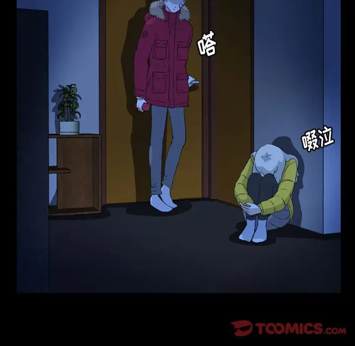 梦魇[顶通]韩漫全集-第69话无删减无遮挡章节图片 