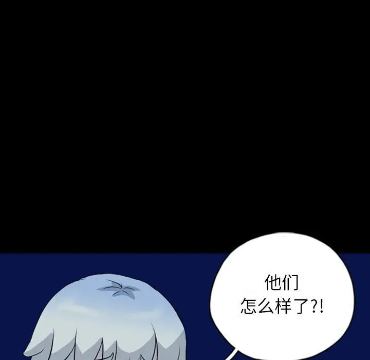 梦魇[顶通]韩漫全集-第69话无删减无遮挡章节图片 