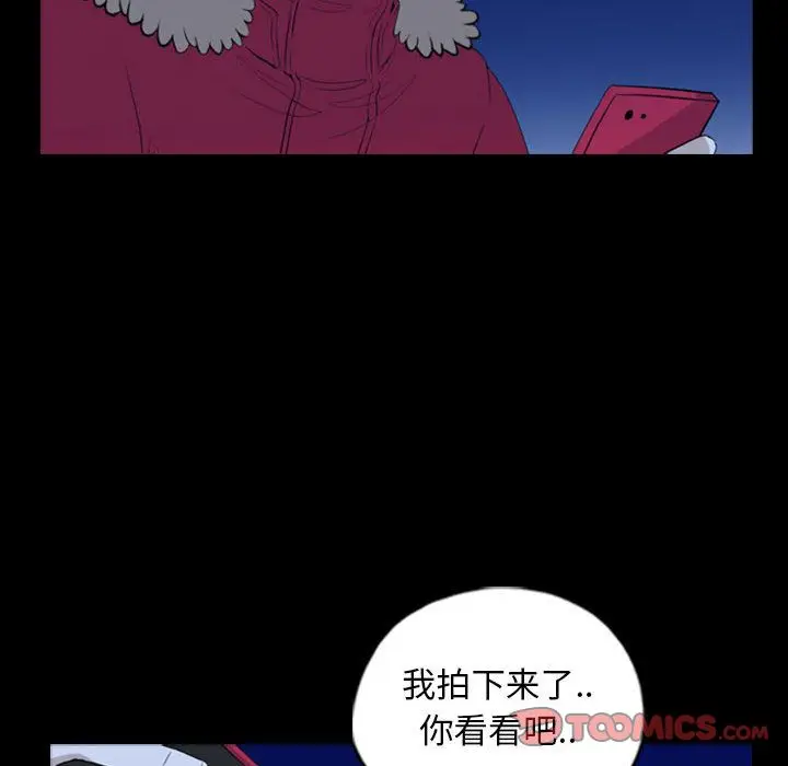 梦魇[顶通]韩漫全集-第69话无删减无遮挡章节图片 