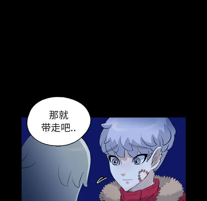 梦魇[顶通]韩漫全集-第70话无删减无遮挡章节图片 